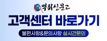 먹튀신문고 텔레그램 채팅방
