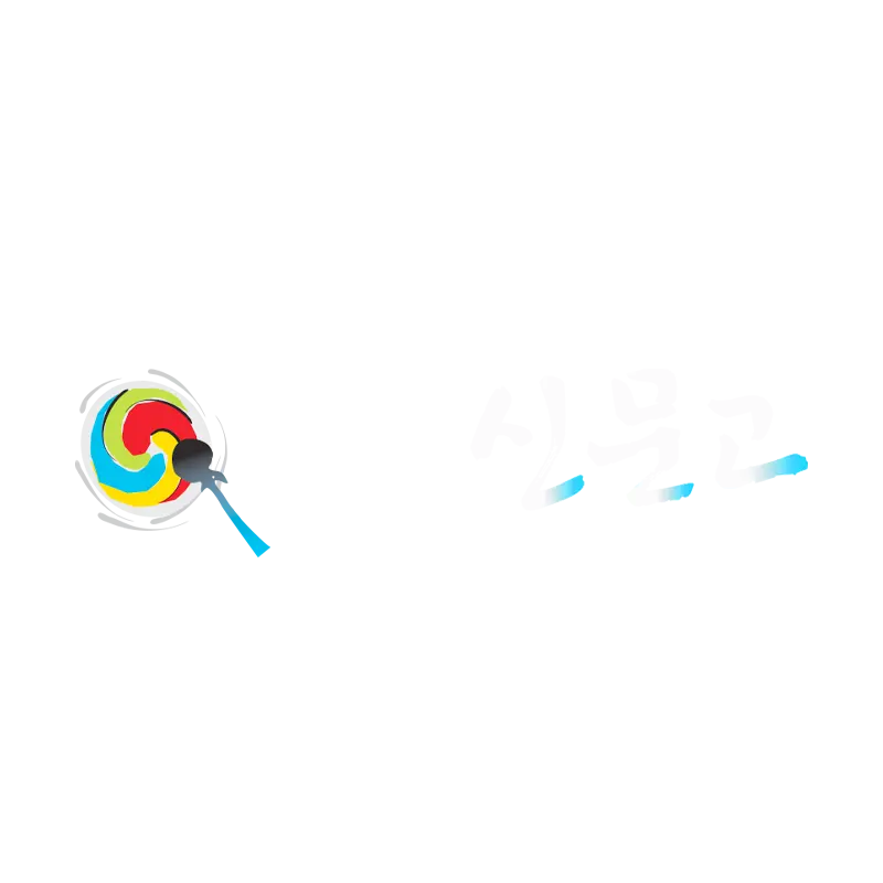 푸터로고